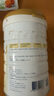 合生元（BIOSTIME）派星学龄前儿童奶粉自护力4段(3岁或以上) DHA 800g*4罐 乳桥蛋白 实拍图
