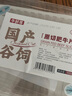 牛鲜尊国产黄牛 原切牛肉片 肥牛片净重900g 火锅炒菜烤肉食材 生鲜牛肉 实拍图