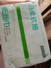 京东京造羽柔纸巾 面巾纸抽纸3层110抽*4包 卫生纸 餐巾纸擦手纸 包邮 实拍图
