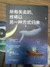 墨菲定律(为何怕什么来什么？这次深入了解墨菲定律的真谛，避开生活里的那些坑。) 实拍图
