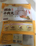 老德頭（LO TAK TOU）老德头牛肉丸 手工潮汕火锅丸子 烧烤食材牛筋丸 关东煮 2斤 牛肉丸5包 1000g 实拍图