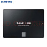 三星（SAMSUNG）2TB SSD固态硬盘 SATA3.0接口 独立缓存 AI电脑配件 读速560MB/S 870 EVO 实拍图