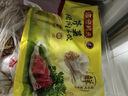 湾仔码头芹菜猪肉水饺720g36只早餐食品速食半成品面点速冻饺子 实拍图