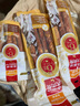 麦富迪 狗狗宠物零食磨牙棒 中大型犬洁齿咬胶大肉骨鸡肉牛皮卷420g 实拍图