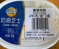 妙可蓝多 奶油奶酪240g*2奶油芝士轻乳酪蛋糕面包烘焙原料 日期到25.08.09 实拍图