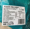 钓鱼记免浆黑鱼片1斤 (2袋*250g) 酸菜生鱼片冷冻火锅食材 生鲜 实拍图