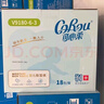 可心柔v9系列108抽18包整箱云柔巾婴儿柔宝宝专用保湿柔纸巾 可心柔纸巾 108抽 18包 原箱发货 实拍图