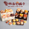 煦贝乐微缩迷你摆件仿真过家家玩具蛋糕柜面包店甜品小吃娃娃屋超市礼物 实拍图