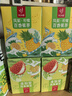 忆江南水果茶 青提茉莉茶2盒200g荔枝葡萄汁冲泡饮品冻干果茶冷泡茶 实拍图