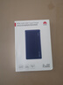 华为【3C认证】可上飞机12000mAh 66W多协议双向超级快充移动电源充电宝旗舰手机原装电芯安全可靠蓝色 实拍图