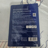 美肤宝玻尿酸水库面膜25g*1片改善粗糙妆前补水干敏肌面膜贴男女护肤 实拍图