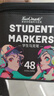 【超级爆款】touchmark马克笔48色大容量学生画笔套装水彩笔美术绘画笔双头油性记号笔儿童生日开学礼物 实拍图