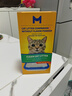 MIISHIIEM英国米时乐宠物猫砂伴侣除臭珠小苏打粉猫砂除臭粉500g/盒 实拍图