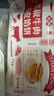 悦味纪 黑椒牛肉酥皮馅饼1.15kg 共10个 0反式脂肪酸牛肉饼早餐夜宵速食 实拍图