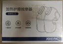 爱教授膝盖理疗仪电加热护膝保暖膝关节炎按摩腿部按摩器老寒腿艾草热敷 实拍图