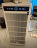 IAM无耗材空气净化器除甲醛细菌流感病毒过敏原花粉TVOC异味大空间M9Pro【重磅首发国家补贴】 实拍图