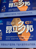昂立【2-4盒组合赠多邦24粒单包】多邦胶囊12包装 肝养护抗疲劳 新包装 24粒*12包 *3盒 实拍图