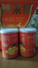 三只松鼠黄桃鲜果捞425g*6罐礼盒装零食新鲜水果清爽水果罐头节日送礼 实拍图