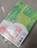 新希望  原态牧场纯牛奶200ml*24盒 整箱装 3.3g乳蛋白 送礼佳品 实拍图
