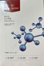 One's Member玻色因水光面膜补水保湿紧致抗皱25ml*5片1盒装 实拍图