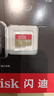 闪迪（SanDisk）1TB TF(MicroSD)内存卡 4K极速金卡A2 V30 U3行车记录仪 运动相机无人机 监控存储卡 读190MB/s 实拍图