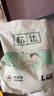 松达纸尿裤臻薄系列纸尿裤L码20片尿不湿 新生儿婴儿 超薄透气干爽 实拍图