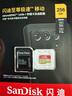 闪迪（SanDisk）256GB TF(MicroSD)内存卡 4K极速金卡A2 V30 U3行车记录仪 运动相机无人机 监控存储卡 读190MB/s 实拍图