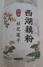 丙田 有机纯藕粉600g 手工无添加蔗糖洪湖莲藕粉羹中老年儿童年货礼盒 实拍图