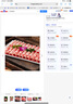 草原宏宝内蒙原切羔羊肉片 净重1斤/袋 羊肉卷 火锅食材 地标认证 实拍图