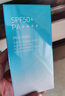 美肤宝多维光护养肤焕白防晒乳50g户外防水防汗SPF50+清爽高倍防晒霜 实拍图