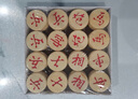 得力（deli）围棋象棋皮革棋盘二合一学生成人娱乐游戏益智棋类套装盒装收纳袋 实拍图