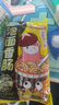 金锣 泡面香肠蘑菇味 30g*8支袋装开袋即食火腿肠 实拍图