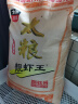 太粮 靓虾王香软米30斤 油粘米籼米 长粒米 当季新米（全网爆款） 实拍图