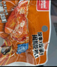 萨啦咪（Salami）蜜汁味小鸡腿 网红鸡肉小零食特产小吃熟食卤味休闲食品16g*12包 实拍图