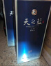 洋河 蓝色经典 天之蓝 42度 520ml 单瓶装 绵柔浓香型白酒 实拍图