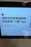 小度智能屏X9Pro 文心大模型AI智能音箱音响 360度摄像头远程视频通话 家庭小孩学习陪伴 老人看护 实拍图