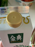 伊利 金典鲜牛奶 定期购 全脂950ml 巴氏杀菌低温牛奶 实拍图