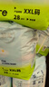 babycare Air pro拉拉裤成长裤大号XXL28(>15kg) 婴儿尿不湿夏日超薄透气 实拍图