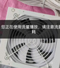 驿晨宇玄武550V4铜牌认证额定600w峰值800w 玄武500Kill白牌认证额定500W 玄武850K银牌全模组电脑电源 玄武850K 850w银牌认证【全模组】白色 官方标配线材齐全【支持个人送 实拍图