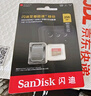闪迪（SanDisk）256GB TF(MicroSD)内存卡 4K极速金卡A2 V30 U3行车记录仪 运动相机无人机 监控存储卡 读190MB/s 实拍图