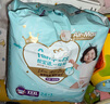 帮宝适【夏天散热王者】一级帮婴儿拉拉裤夏季超薄3XL48片 尿不湿尿裤 实拍图