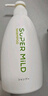 惠润（SUPER MiLD）【李昀锐同款】肌底洗发露绿野芳香套装600ml*2蓬松保湿洗发水 实拍图
