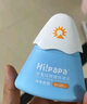 Hi!papa海龟爸爸儿童防晒霜小雪山防晒儿童宝宝专用物理防晒20g 实拍图