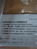海信电视E7N Pro 55英寸信芯芯片H6 U+Mini LED黑曜屏 300Hz高刷AI智能55E7N-PRO国家补贴20% 实拍图