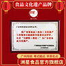 洲星牌马蹄粉纯正马蹄糕粉模具工具高达椰浆椰汁千层糕原料荸荠粉广州 500克粉+400毫升椰浆 实拍图