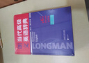 朗文当代高级英语辞典(英英.英汉双解)(第6版)(大字本) 晒单实拍图
