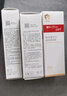 薇诺娜宝贝防晒乳5ml+舒润霜10g 宝宝儿童防晒spf50+高倍防晒婴儿可用 实拍图