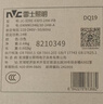 雷士（NVC）厨房灯国家补贴集成吊顶灯卫生间平板灯铝扣板灯极窄全光谱24W 实拍图