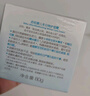 启初胚米3.0宝宝面霜温和保湿补水润肤儿童面霜 特护面霜80g 新升级 实拍图