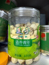 同仁堂品牌北京同仁堂无花果干250g即食泡水新疆煲汤材料非中药材 实拍图